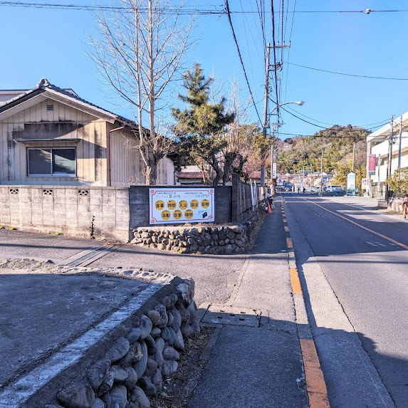 サンライズひのでだんちサンライズ鉄心坊の看板を引きで見た画像